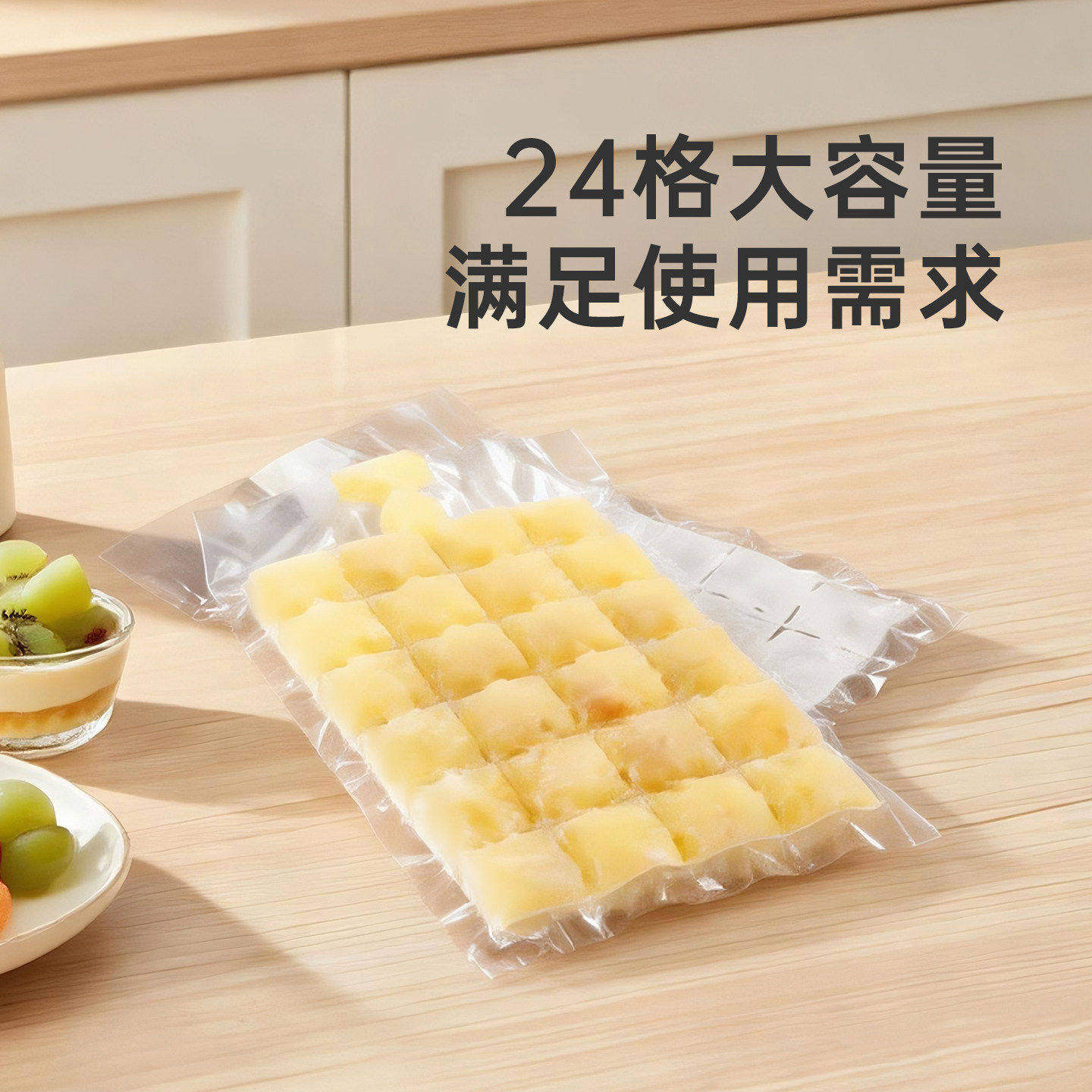 一次性冰袋家用食品级制冰袋冰箱冰块袋冰格袋子透明冰块模具