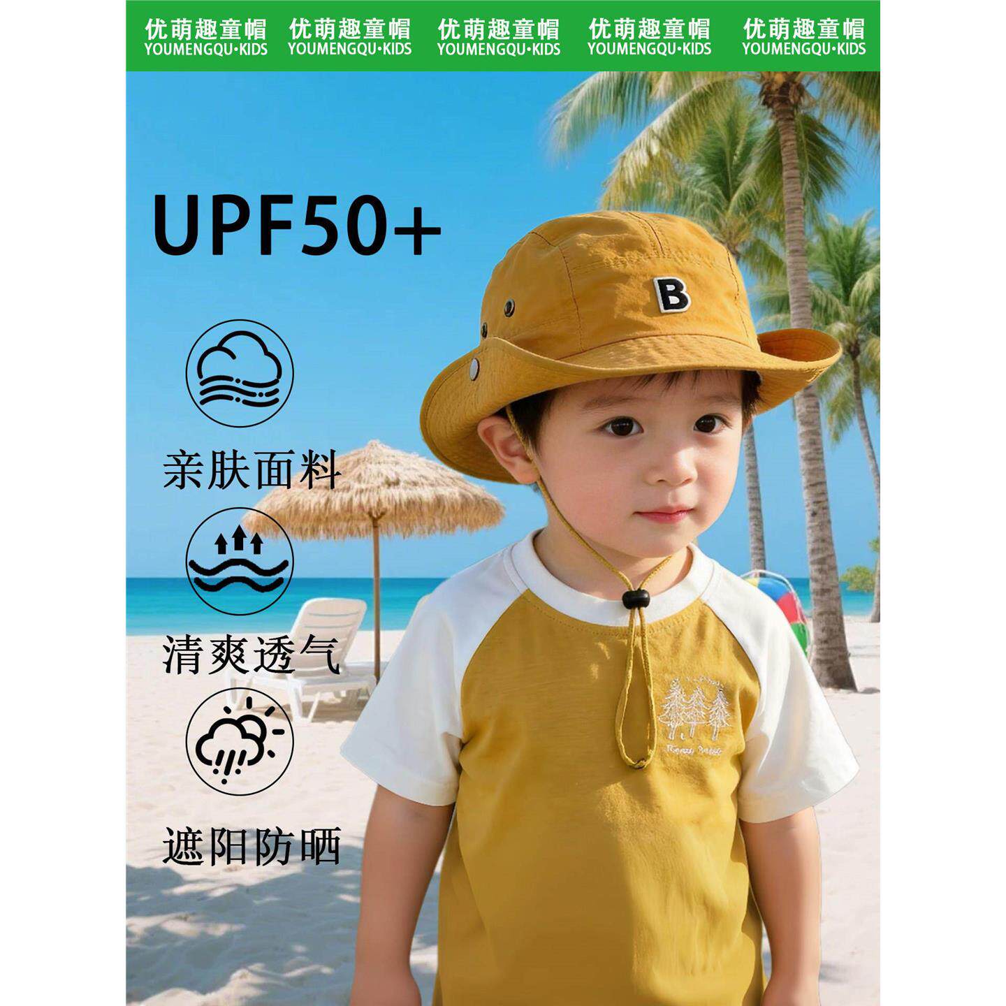 宝宝防晒帽男童户外遮阳帽夏季薄款渔夫帽春夏儿童帽子小孩太阳帽