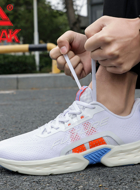 Peak/匹克跑鞋男2025秋季新款轻逸减震透气舒适魔弹科技运动鞋男