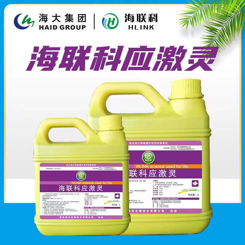 海大海联科应激灵水产养殖鱼拉网虾蟹应激宁强效抗应激解毒葡萄糖
