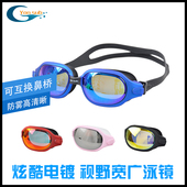 yonsub泳镜高清防雾防水近视泳镜男女士成人大框专业游泳眼镜