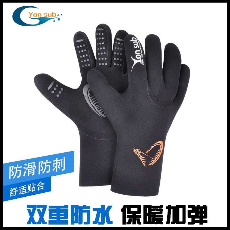 加厚弹力防风潜水手套钓鱼矶钓