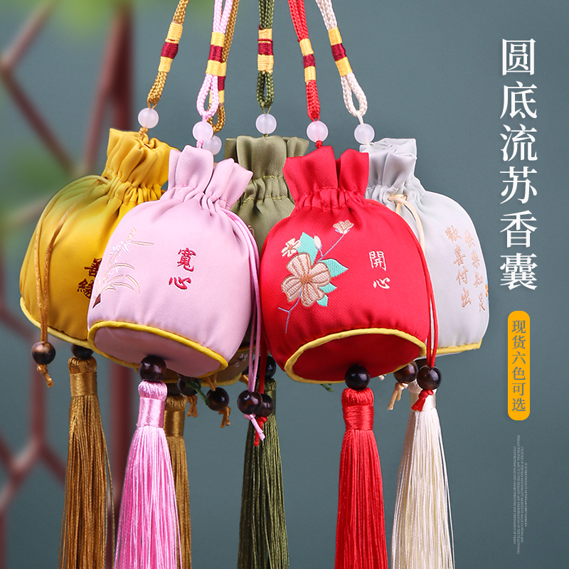 中国风刺绣香包空袋圆底汉服荷包雅致汽车香囊挂件复古端午节随身