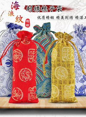 中国风锦袋抽绳首饰袋发簪发饰