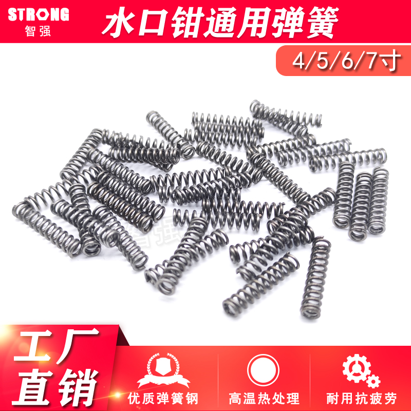 弹簧厂家直销量大价优