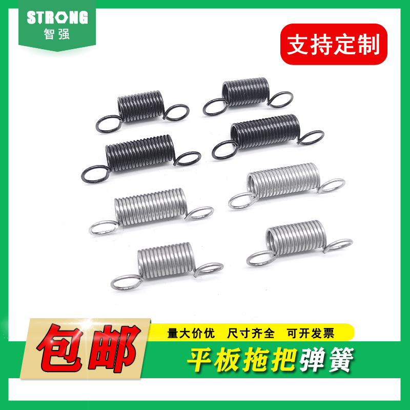 拉簧配件平板拖把底板拖布弹簧304不锈钢带钩拉伸拉力小弹黄定制
