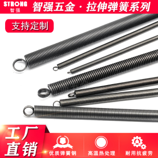 拉簧大全双圈钩弹簧拉伸强拉力簧拉门关门烤箱大小弹黄330长定制