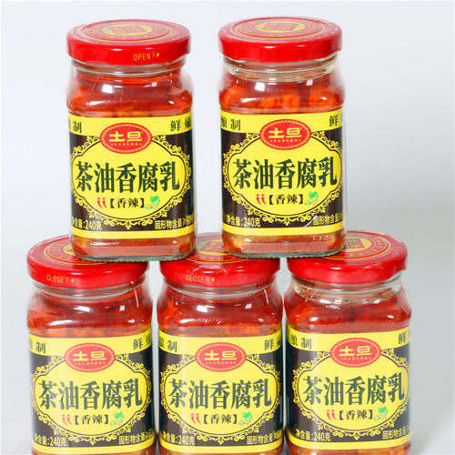 山姆超市代购茶油腐乳瓶装香辣宿舍即食下饭菜湖南特产霉豆腐腐乳
