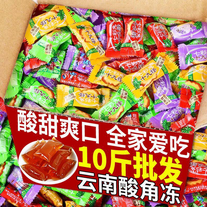 山姆超市代购云南特产云南十九怪酸角冻19怪糖果十八怪七彩春城老