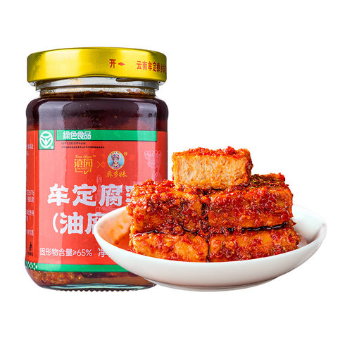山姆超市代购滇园牟定油腐乳260g云南特产卤腐香辣豆腐乳下饭菜火
