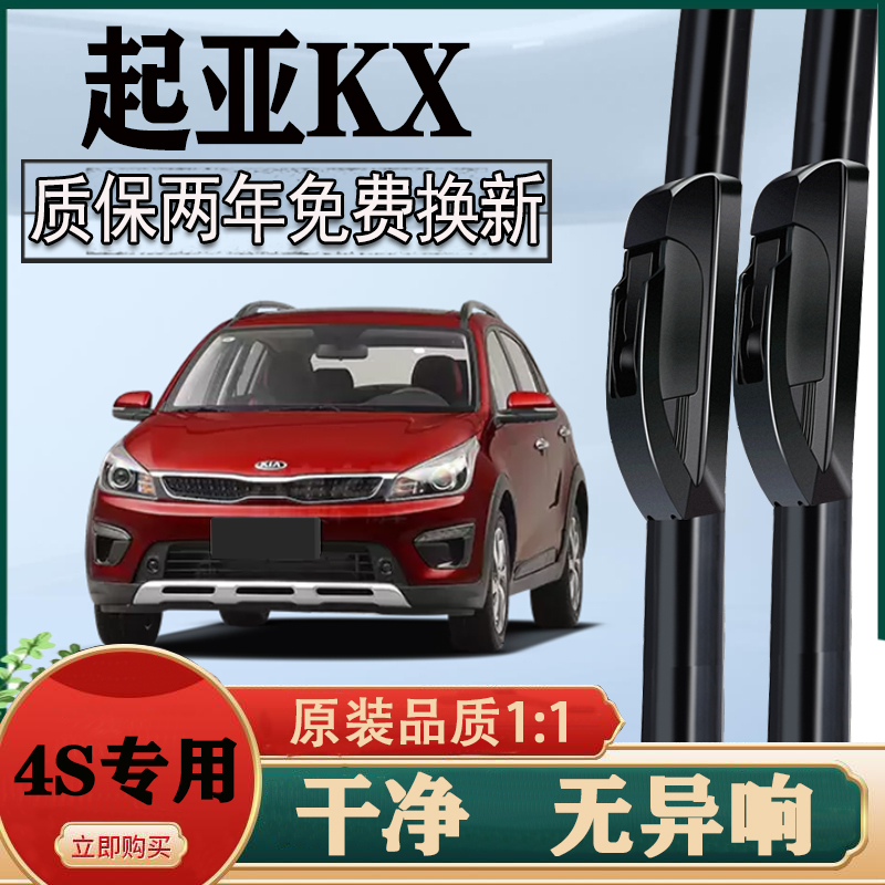 专车专用 高清静音 两年质保