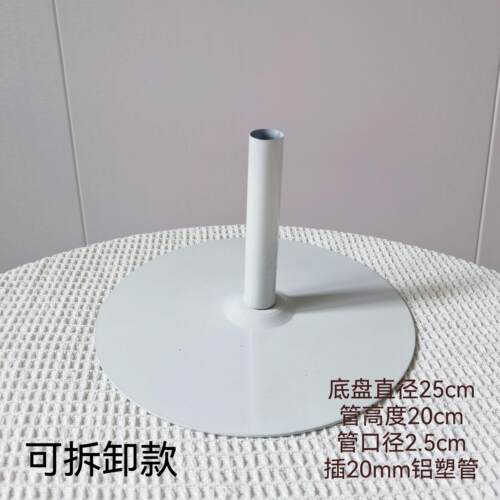 婚庆道具钢板底座铁艺纸花艺圆形插杆底盘户外婚礼布置落地盘花杆
