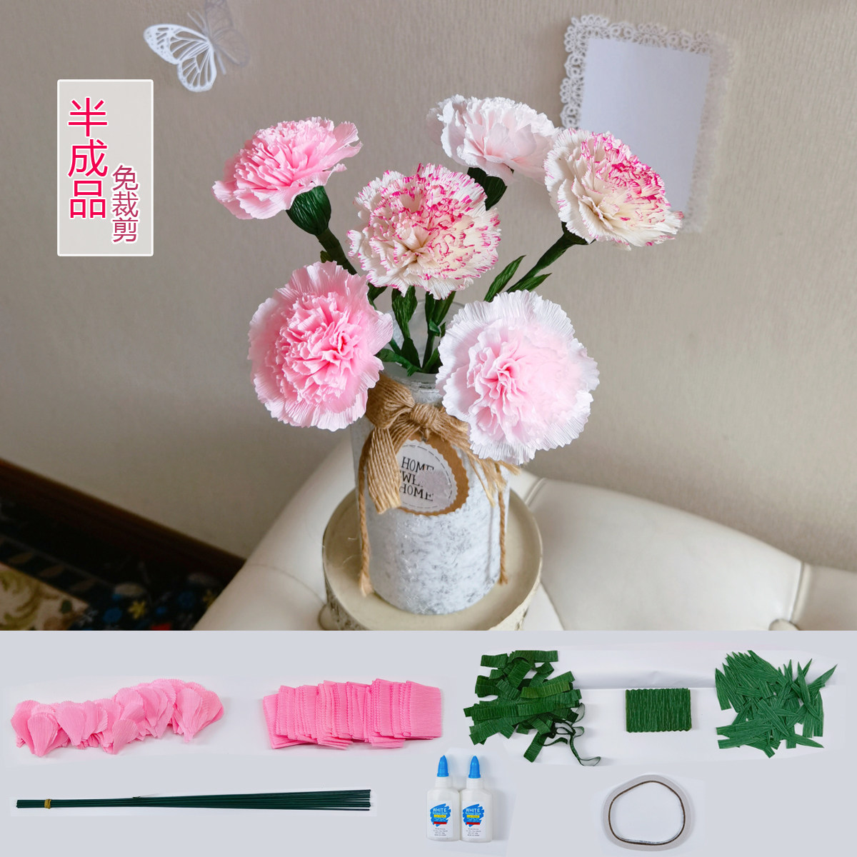 皱纹纸康乃馨半成品免裁剪材料包手工纸花DIY纸藤母亲教师节礼物