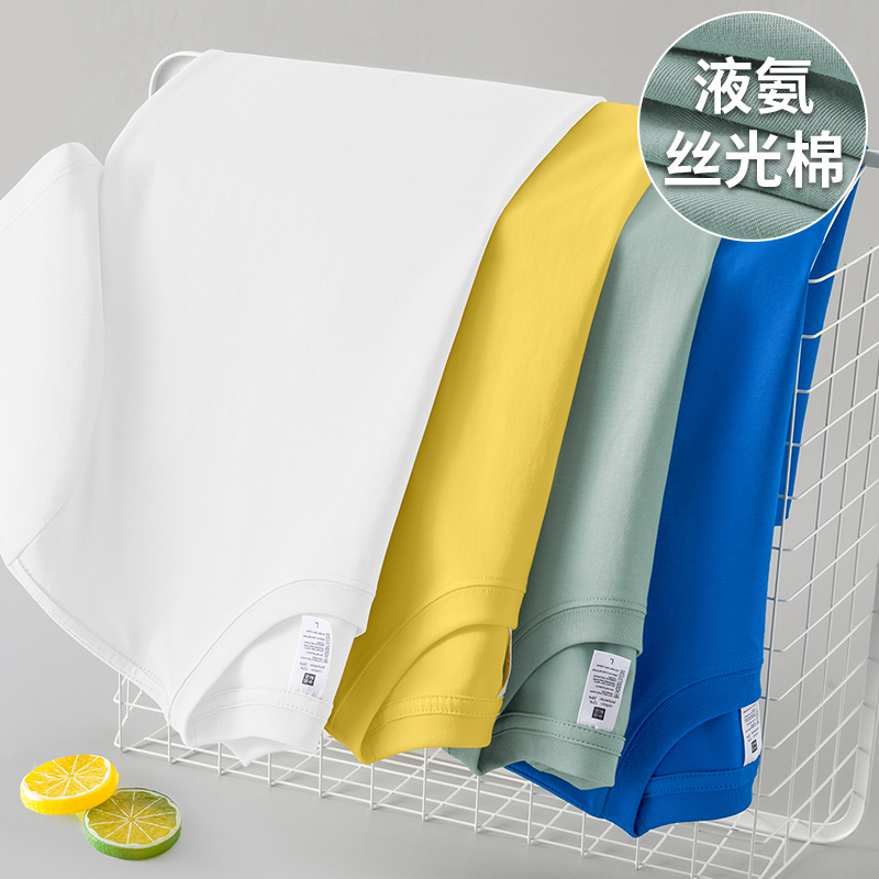 冰丝凉感液氨丝光棉吸汗透气