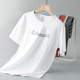 莫代尔白色t恤男士 体恤 冰丝速干凉感半袖 短袖 圆领上衣服潮流夏季