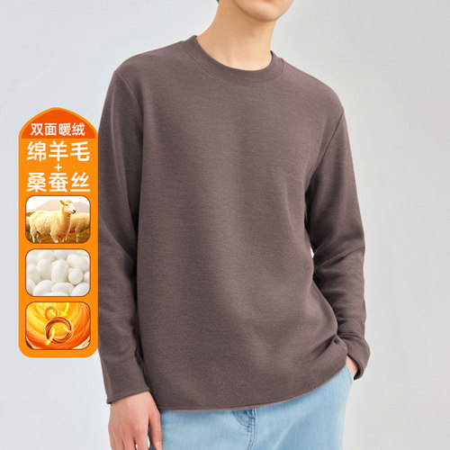 双面热暖绒长袖T恤蚕丝羊毛蓄热
