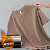 加绒半袖 280g重磅双面德绒t恤男短袖 圆领体恤纯色上衣保暖打底衫