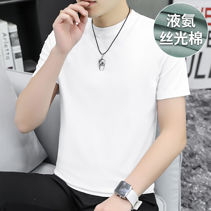 液氨丝光棉短袖t恤男装2024新款纯色白色上衣服夏季冰丝凉感半袖