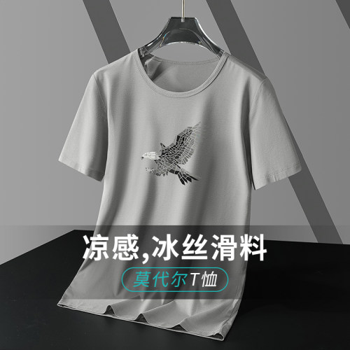 莫代尔棉冰丝冰感三年不变形