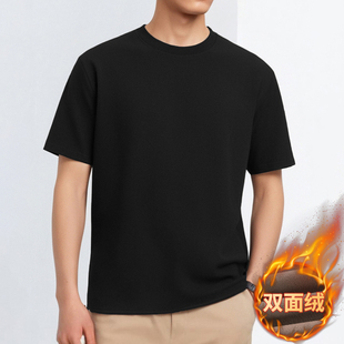 280g重磅双面德绒t恤男短袖 圆领体恤纯色黑色上衣服加绒保暖半袖