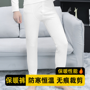 双面绒恒温防寒发热内穿秋裤 德绒保暖长裤 秋冬季 无痕打底裤 子男士