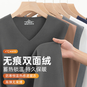 坎肩冬季 双面德绒无痕保暖内衣男士 背心V领无袖 内穿防寒恒温秋衣