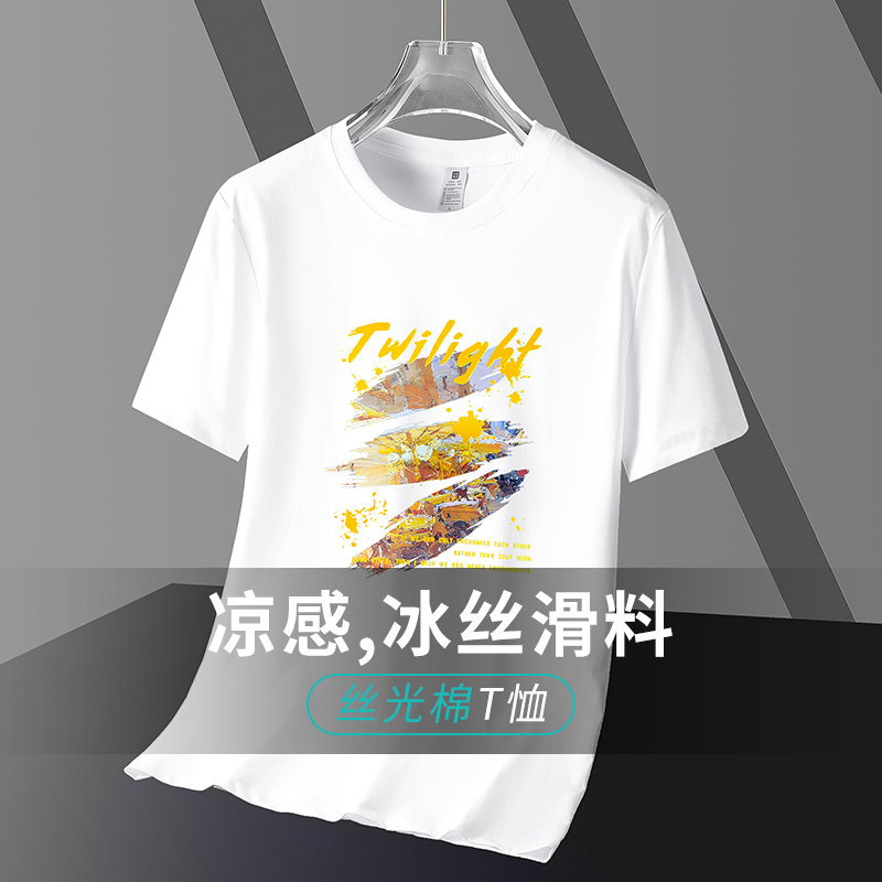 冰丝凉感液氨丝光棉吸汗透气