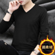 长袖 t恤V领纯色黑色秋冬季 小衫 男士 内搭打底衫 加绒加厚保暖秋衣服