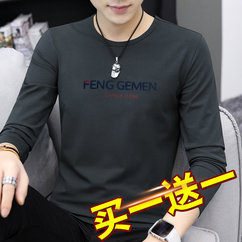 兰精莫代尔棉柔软舒适三年不变形