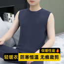 坎肩打底马甲 无痕防寒发热内穿无袖 双面德绒保暖内衣男士 背心冬季