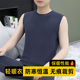 坎肩打底马甲 无痕防寒发热内穿无袖 双面德绒保暖内衣男士 背心冬季
