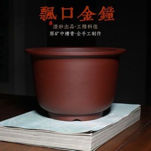 金钟圆口形精品紫砂兰花盆全手工小盆景盆栽翠盖荷绿云菖蒲万年青