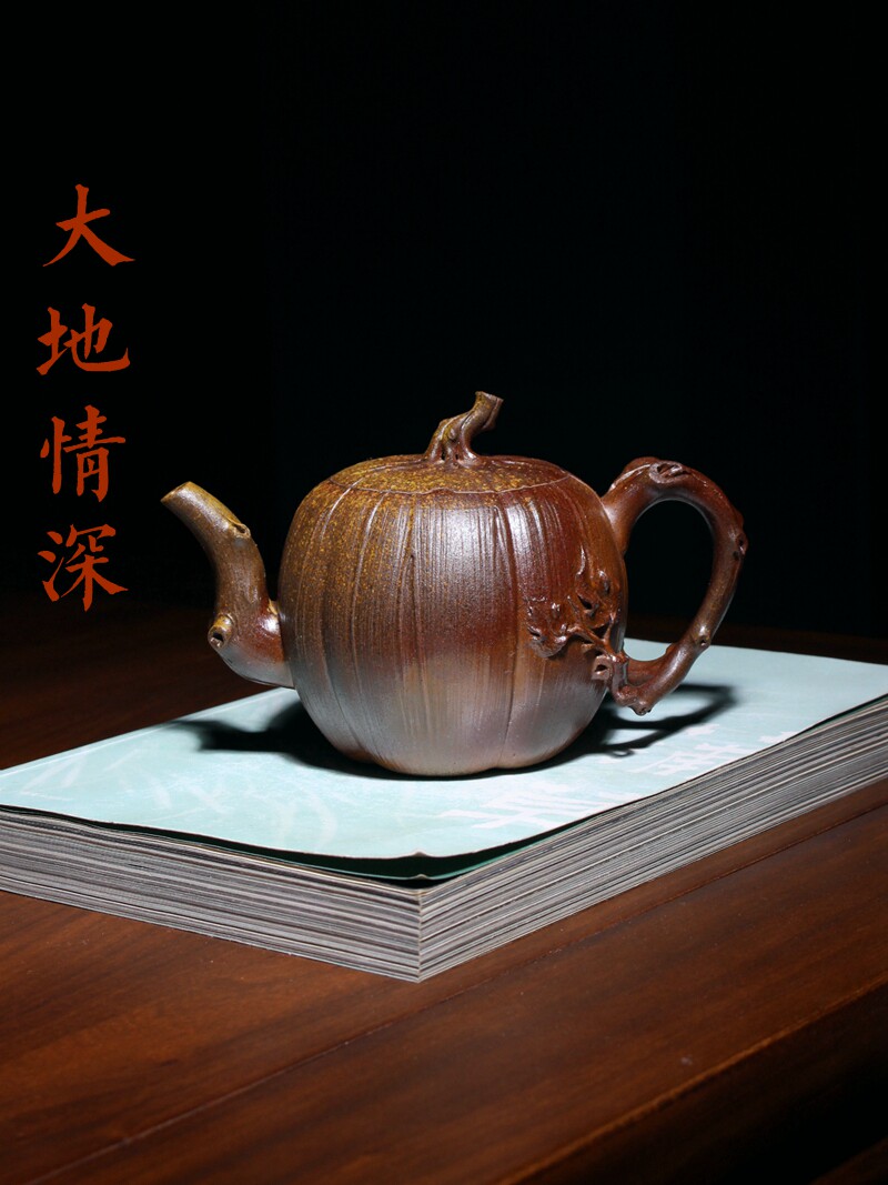 大地情深全手工精品紫砂壶茶壶花货仿生器茶具复古柴烧窑变