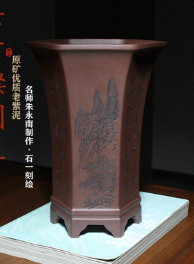 收腰六方形灿烂精品紫砂兰花盆小盆景盆栽朱永南手工刻绘春兰寒兰