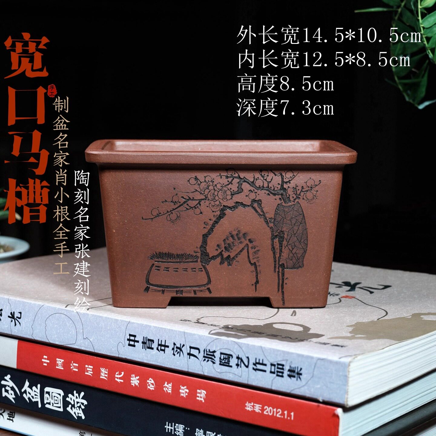 宽口长方形马槽精品花盆