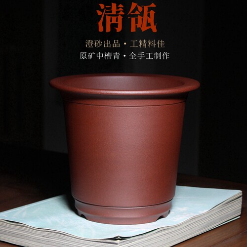 清瓴圆口形精品全手工紫砂兰花盆