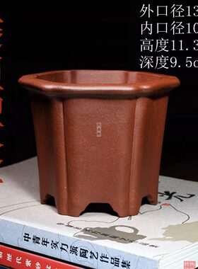 吴化明葵口筋纹飘口六方形花盆