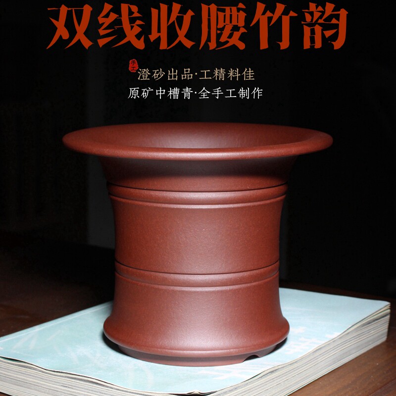 双线收腰竹节形精品紫砂兰花盆