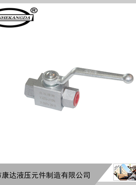 液压高压球阀截止阀YJZQ-J10N YJZQ-J10W螺纹ZG3/8 M18*1.5 M27
