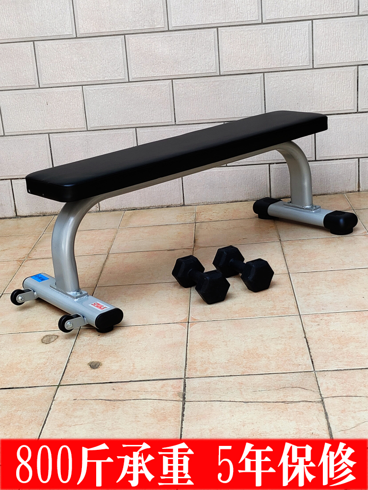 金利硕哑铃凳卧推凳子