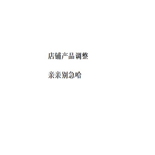 足捷龙旗舰店