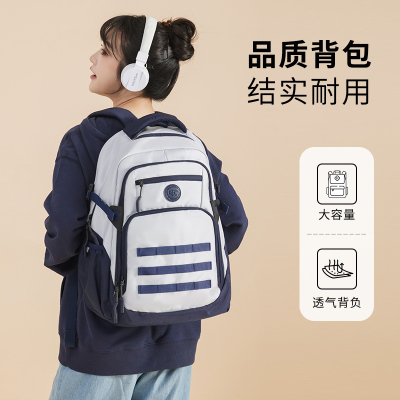 高颜值书包大容量双肩包