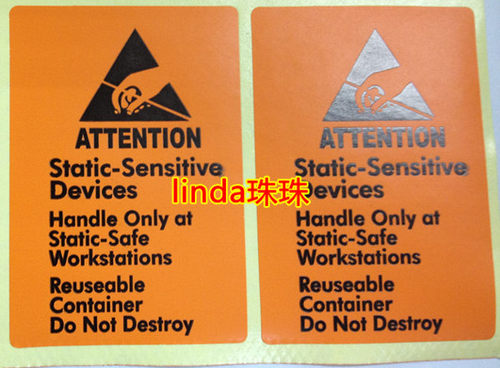 现货ATTENTION标贴纸 防静电标贴 警示语不干胶标签纸 标签贴纸