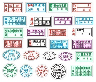 易碎不干胶订做35元 质保标签 1万 易碎维修标贴定做 易碎标保修标