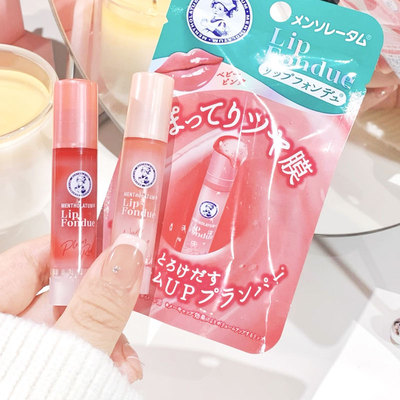 【保税】曼秀雷敦lip fondue水润淡彩光泽润唇膏水润口红滋润保湿