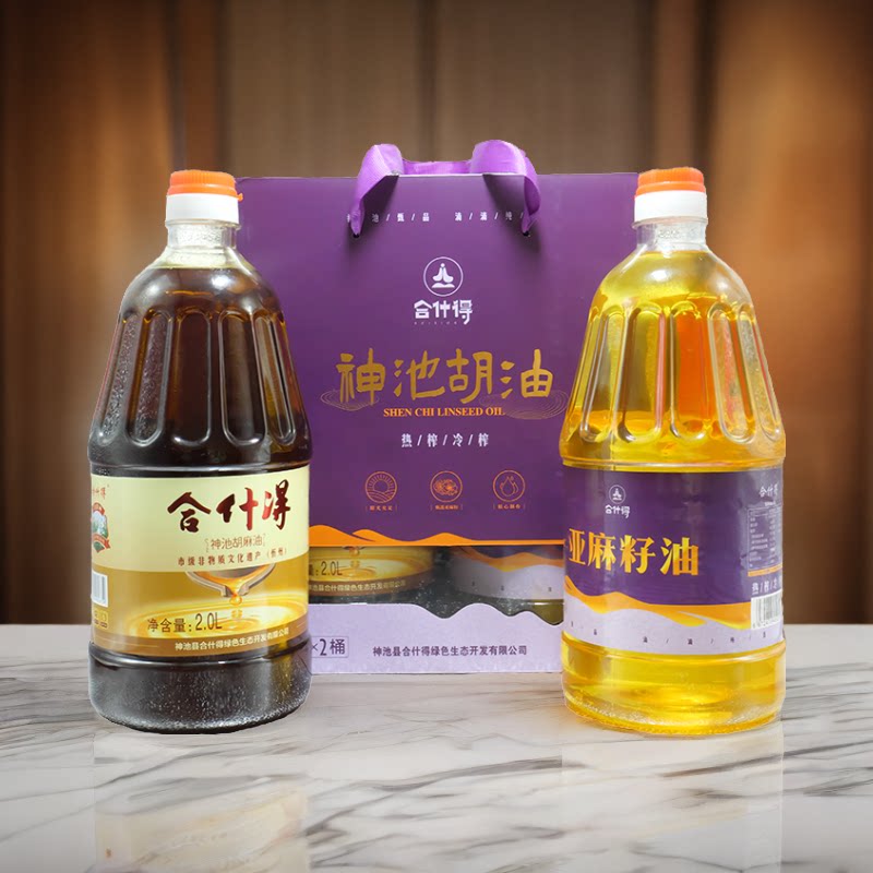 合什得纯胡麻油热榨冷榨双桶礼盒