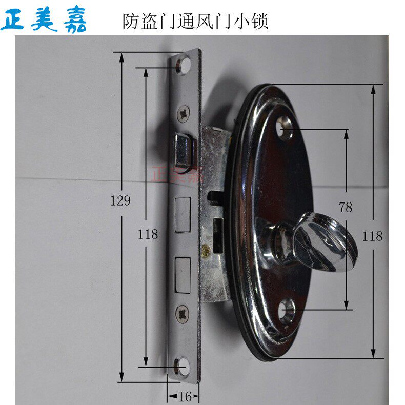 神将 万恒防盗门通风门小门锁 门中门小门自动锁 门中门小锁