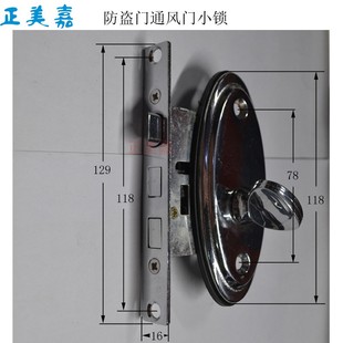 神将 万恒防盗门通风门小门锁 门中门小门自动锁 门中门小锁