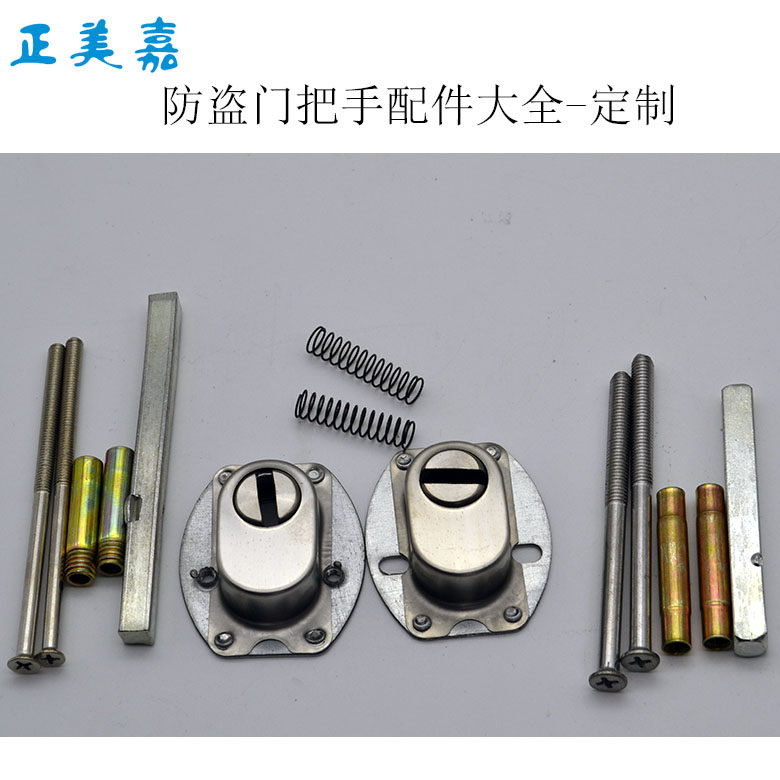 智能锁方棍螺母m5m6套管长短图片