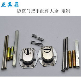 智能锁防盗门把手配件大全方棍方钢螺丝螺母M5M6套管弹簧定制长短
